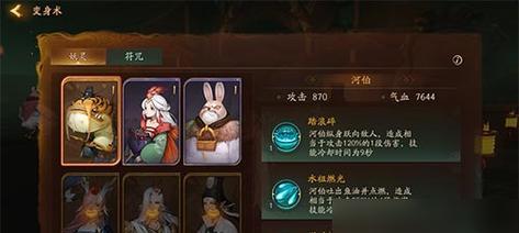 神都夜行录妖灵培养指南（哪些妖灵值得培养？攻略大揭秘！）