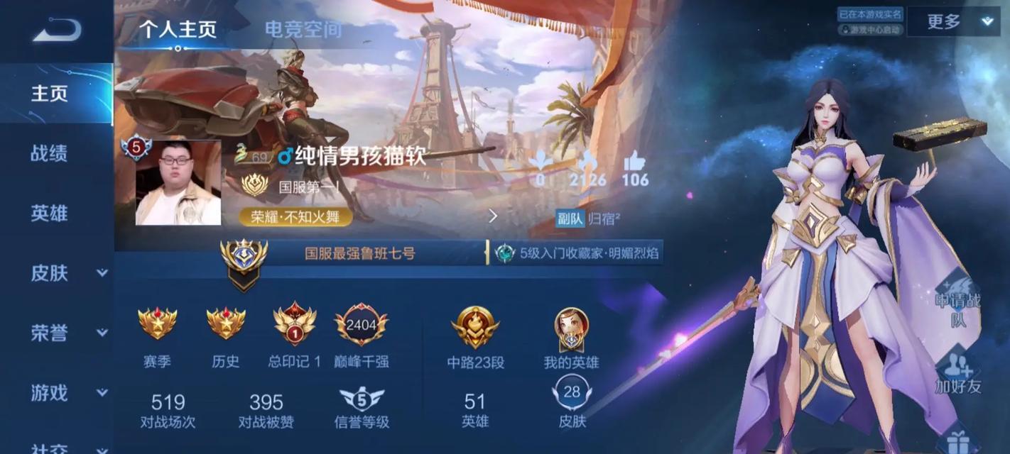 《鲁班出装攻略S11，让你成为无敌射手》（选择正确的装备，展现鲁班的强大威力！）