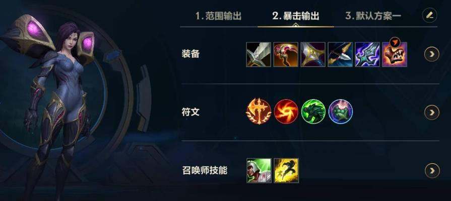 英雄联盟出装攻略（从头到尾，一统全局，出装攻略大揭秘！）