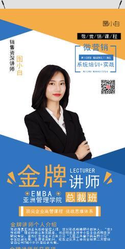 金牌讲师出装攻略大揭秘！（教你如何选择最新最适合的装备，提升战力！）