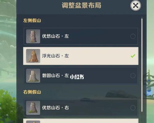 《原神》2.8版本攻略（一步步教你完成渴望旅行的妖狸任务，轻松获得奖励）