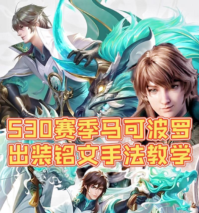 马可波罗出装与攻略（从商队到统治者，打造马可波罗的无敌商业帝国）