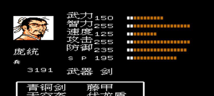 《玩转页游三国演义攻略》（深入解析游戏策略，助你称霸三国）