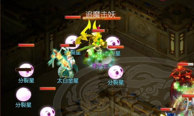 《梦幻西游》蜃境寻宝之太白金星攻略（寻宝路上，猴哥带你横扫天下）