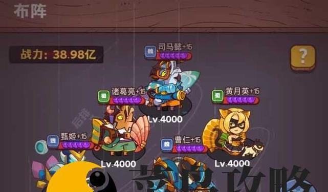 琉璃4塔4-6层通关攻略（以咸鱼之王为主的阵容推荐和技巧分享）