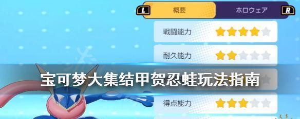 打野流神奇宝贝出装攻略（掌握最强装备，驰骋战场）