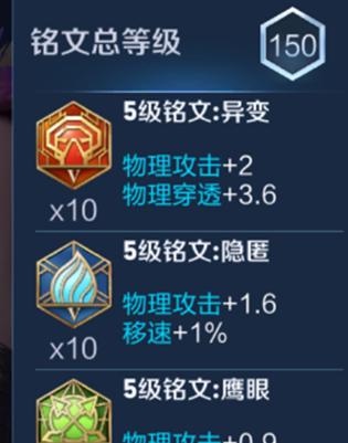 李信玩法教学（掌握关键技巧，打造最强李信）