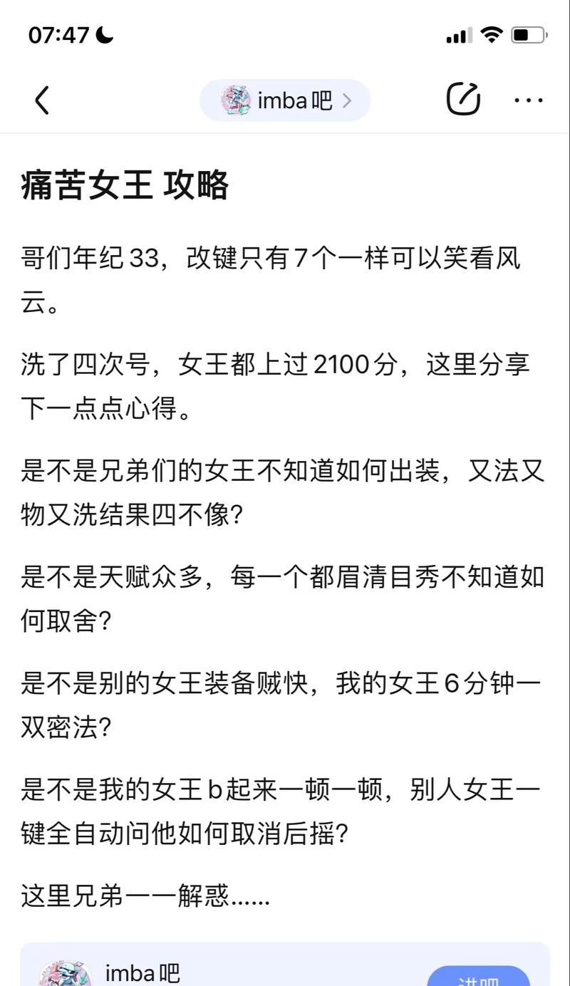 Imba前期出装攻略（打造强大的英雄，占领早期游戏节奏）