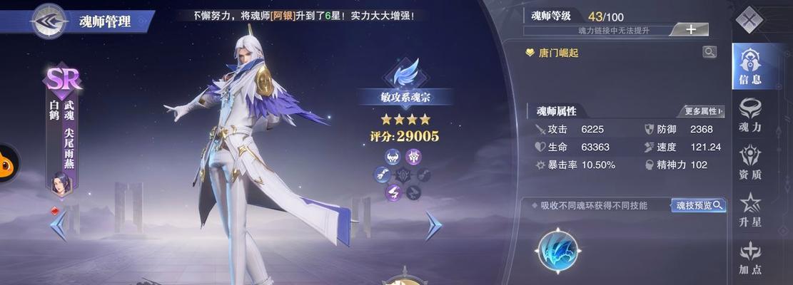 《斗罗大陆魂师对决》金章玉简材料获取攻略（金章玉简材料获取攻略，让你轻松拿下顶级战力）