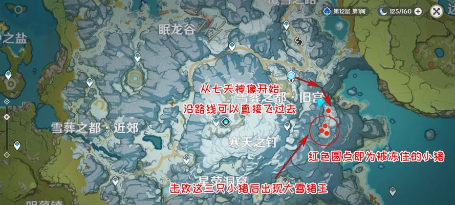 《原神》攻略剧目全解析（以游戏为主，不再上演的完美攻略）