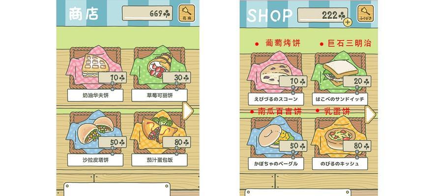 以旅行青蛙查看明信片攻略（利用旅行青蛙游戏，轻松管理你的明信片珍藏，让回忆一览无遗！）