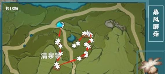 原神可莉突破材料刷新地点介绍（寻找可莉突破材料的攻略指南）