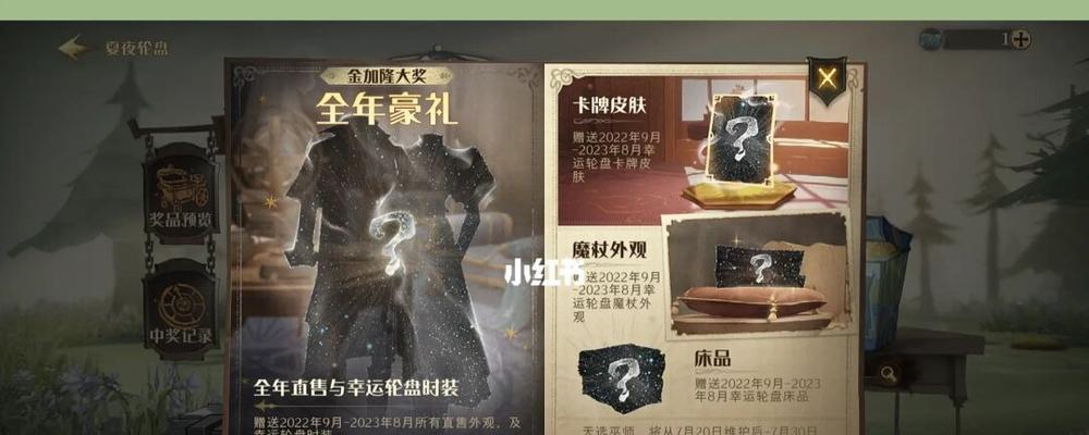 清泉乱斗攻略（掌握清泉乱斗的关键技巧，打造最强装备！）