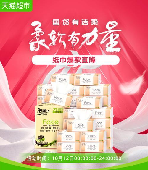QQ超市手机版攻略（一站式购物利器，体验便捷、安全、优惠购物的乐趣）