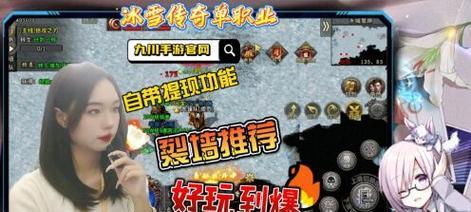 《闪耀暖暖》勇气挑战2-4完美拍照攻略（用勇气和技巧，轻松拍摄闪亮照片！）
