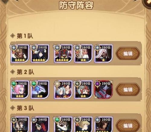 《剑与远征》龙弓阵容搭配指南（探索最优搭配，挑战最强敌人）
