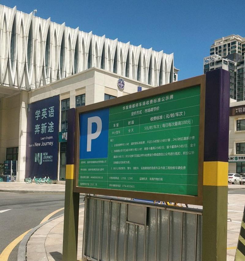 《无敌天神宙斯，带你征服战场》（攻略详解、装备选择、技能释放、技巧分享、天神之威）