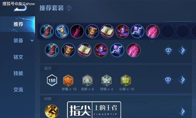 干将新模式出装攻略（掌握关键装备，打造无敌战神）