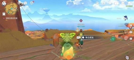 《原神》再临金苹果假日任务攻略，打破高难度的挑战（原神金苹果假日任务攻略，让你快速完成游戏目标）