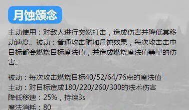 英魂之刃出装攻略新闻（以英魂之刃为例，教你如何正确选择和搭配装备，成为无敌战神！）
