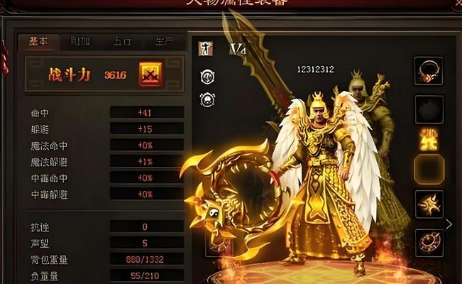 泰国真盾法师出装攻略（打造无敌防御，致胜泰国真盾法师装备心得）