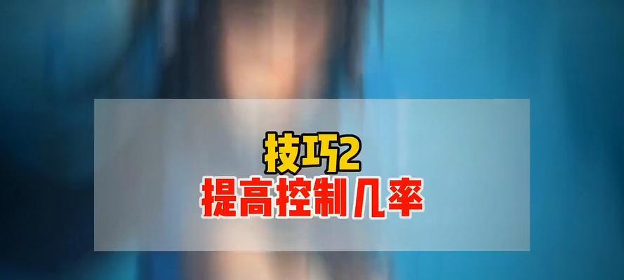 以西施盾山出装铭文顺序攻略（打造无敌的西施盾山装备，铭文一步到位）