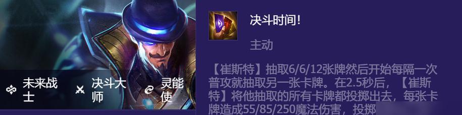 光辉秘术出装攻略（用光辉秘术操控战局，无人能敌！）