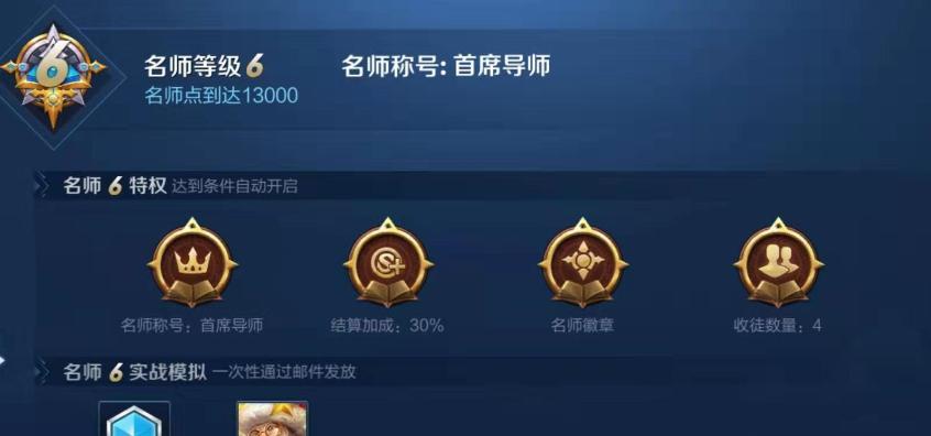《王者荣耀》S18老夫子新皮肤大全（征服对手！掌握先机！亲临战场！）
