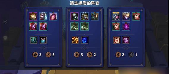 《金铲铲之战》暮光使徒再临幽魂法师第二关攻略（化解魔法陷阱，打败幽魂法师）