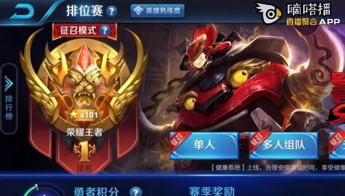 《地球最强橘右京出装攻略》（掌握关键装备，成为绝世剑客！）