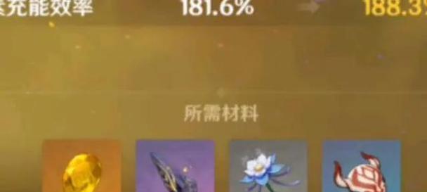 原神中如何提升体力？（让你的角色持续战斗的方法！）