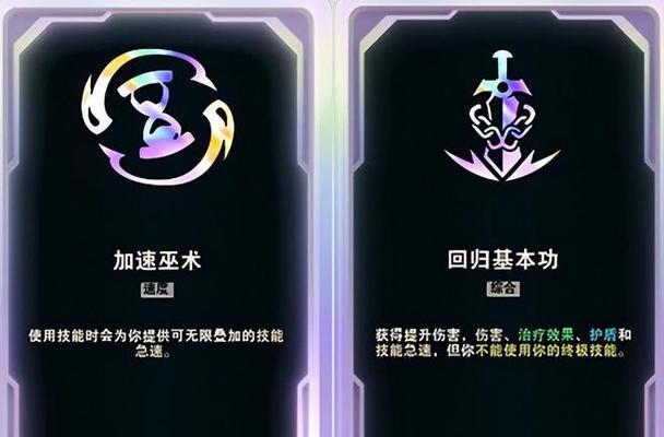《幕刃剑圣符文出装攻略》（掌握幕刃剑圣的关键符文和装备选择，成为无敌之剑！）