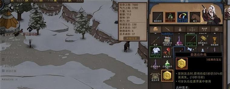《找寻部落与弯刀玉石资源的攻略》（探索游戏中无限的宝藏世界，快速升级打败敌人）