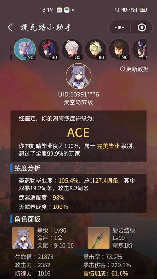打造不可阻挡的电元素输出——刻晴装备选择攻略（打造不可阻挡的电元素输出——刻晴装备选择攻略）
