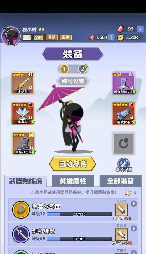 武器对比（武侠游戏中的最佳武器是什么？以功夫特牛为例进行深度分析。）