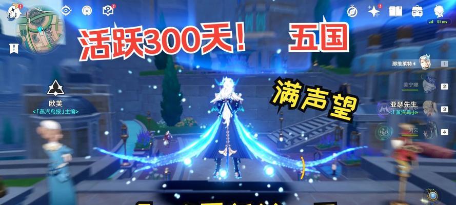 《以忍者必须死3》声望获取秘籍（想要成为一名声名狼藉的忍者吗？必须掌握这些关于声望的技巧！）