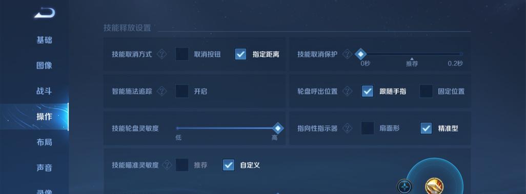 联盟手游攻略（如何选择合适的装备来提升游戏竞技实力）