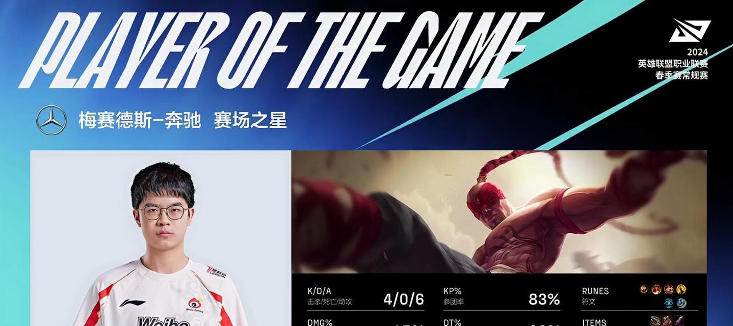 鳄鱼教学出装铭文攻略揭秘（掌握最新版本的关键出装铭文，让你的鳄鱼登峰造极）