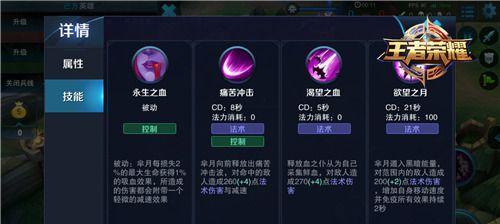 《最新战士出装攻略大全》（揭秘对战战士出装技巧，助你成为绝世战神）