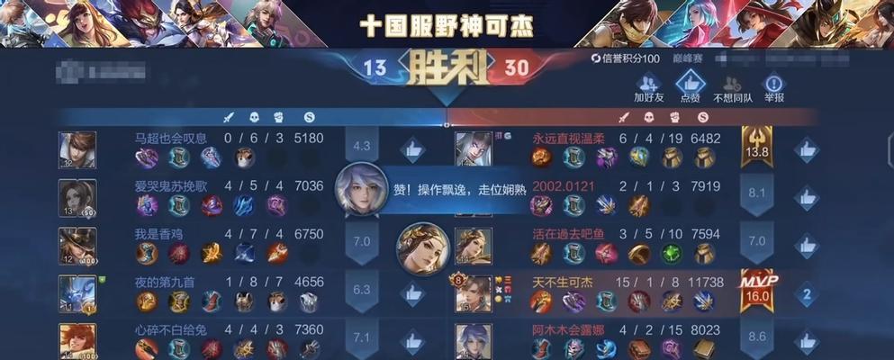 张大仙玩法攻略（最新出装攻略，让你成为张大仙的终极对手！）