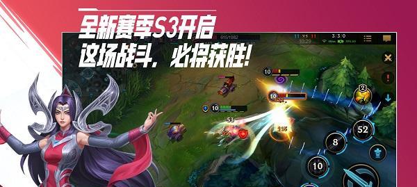 《LOL手游》进不了台服怎么办（解决台服进入问题的有效方法）