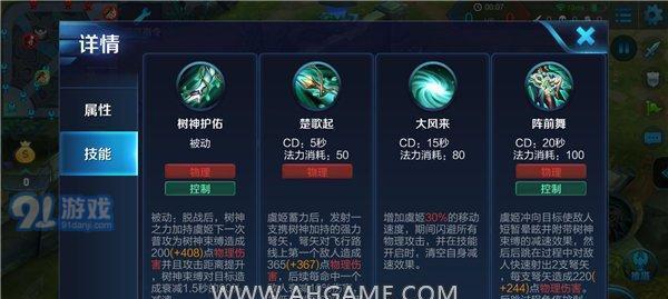 男刀中单铭文出装攻略（玩转男刀，成为中单战场上的霸主！）