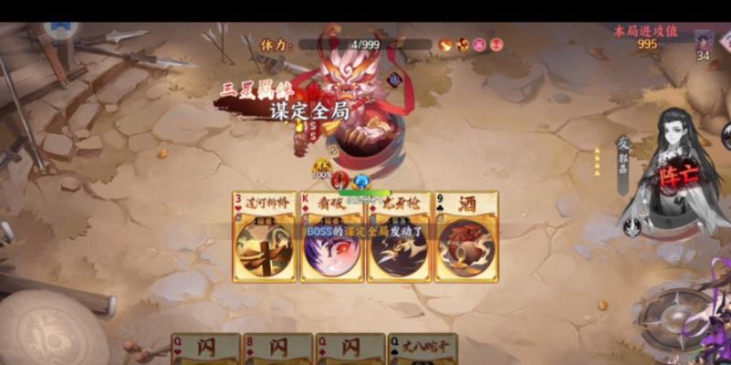 《怒焰三国杀》全面解析防御符石攻略（掌握关键诀窍提高游戏战斗胜率）