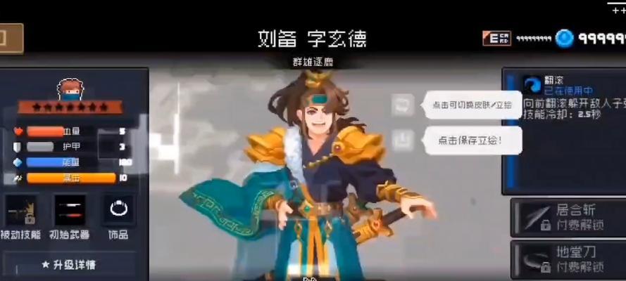 《元气骑士远程联机，如何创建房间》（创建房间教程，玩家必看）
