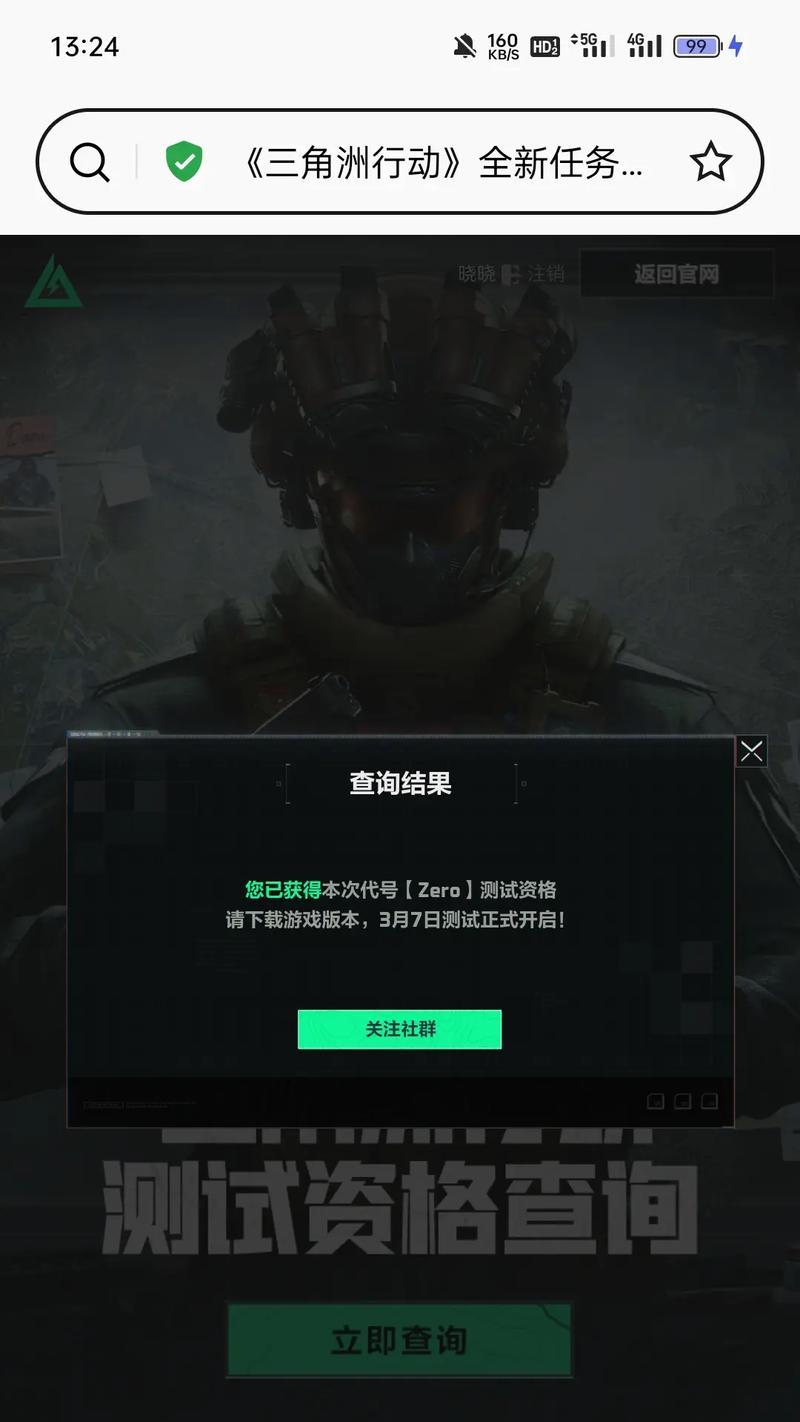 三角洲5攻略（玩转三角洲5，成为顶级指挥官！）