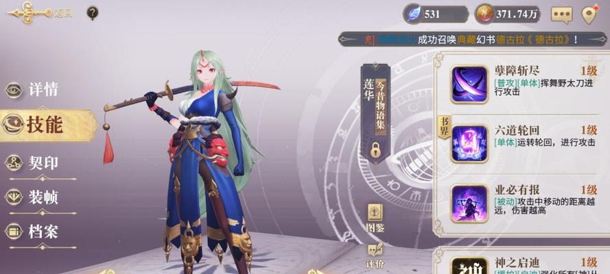幻书启世录新手抽什么幻书好？——新手幻书指南