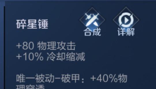 守约出装细节详细攻略（《坦克玩家必看！从装备选择到技巧运用，全面解析守约出装细节》）