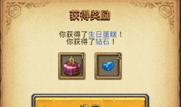 探索迷宫，发现惊喜！（探索迷宫，发现惊喜！）
