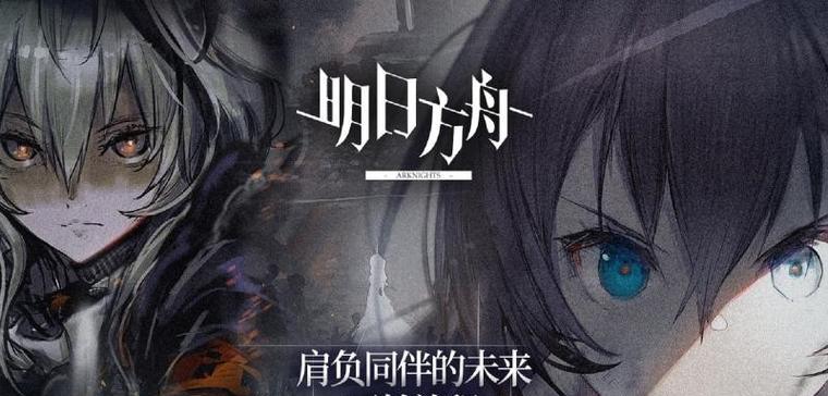 打造最强断罪者，掌握明日方舟断罪者技能属性（深入解析技能属性，让你成为明日方舟的最强力量）