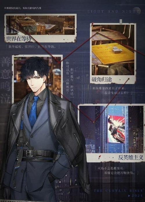 《以光与夜之恋萧逸约会攻略》（一场浪漫之旅，让你爱上这个游戏！）